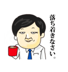 成り上がりサラリーマンスタンプ（個別スタンプ：2）