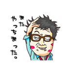 成り上がりサラリーマンスタンプ（個別スタンプ：3）