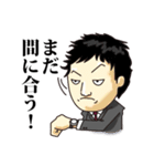 成り上がりサラリーマンスタンプ（個別スタンプ：6）