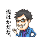 成り上がりサラリーマンスタンプ（個別スタンプ：8）