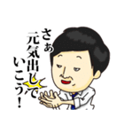 成り上がりサラリーマンスタンプ（個別スタンプ：12）