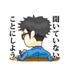 成り上がりサラリーマンスタンプ（個別スタンプ：13）