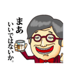 成り上がりサラリーマンスタンプ（個別スタンプ：14）