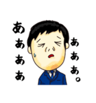 成り上がりサラリーマンスタンプ（個別スタンプ：15）