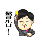 成り上がりサラリーマンスタンプ（個別スタンプ：17）