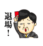 成り上がりサラリーマンスタンプ（個別スタンプ：18）