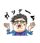 成り上がりサラリーマンスタンプ（個別スタンプ：19）
