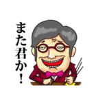 成り上がりサラリーマンスタンプ（個別スタンプ：20）