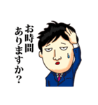 成り上がりサラリーマンスタンプ（個別スタンプ：21）