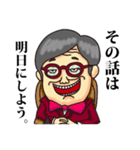 成り上がりサラリーマンスタンプ（個別スタンプ：25）