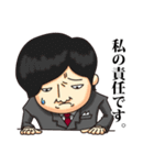 成り上がりサラリーマンスタンプ（個別スタンプ：28）