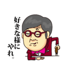 成り上がりサラリーマンスタンプ（個別スタンプ：30）