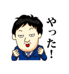 成り上がりサラリーマンスタンプ（個別スタンプ：31）