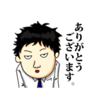 成り上がりサラリーマンスタンプ（個別スタンプ：32）