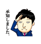 成り上がりサラリーマンスタンプ（個別スタンプ：36）