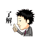 成り上がりサラリーマンスタンプ（個別スタンプ：37）