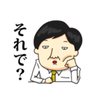 成り上がりサラリーマンスタンプ（個別スタンプ：38）