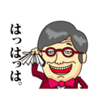 成り上がりサラリーマンスタンプ（個別スタンプ：40）