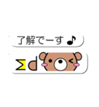 顔文字くま君パッと見てポン（個別スタンプ：3）