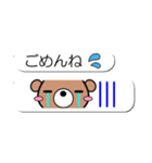 顔文字くま君パッと見てポン（個別スタンプ：6）