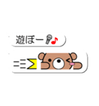 顔文字くま君パッと見てポン（個別スタンプ：11）