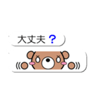 顔文字くま君パッと見てポン（個別スタンプ：17）