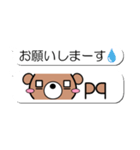 顔文字くま君パッと見てポン（個別スタンプ：19）