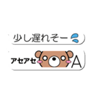 顔文字くま君パッと見てポン（個別スタンプ：23）