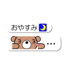 顔文字くま君パッと見てポン（個別スタンプ：37）