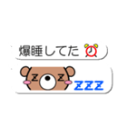 顔文字くま君パッと見てポン（個別スタンプ：40）