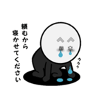 ”鈴木さん”のスタンプ（個別スタンプ：1）