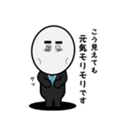 ”鈴木さん”のスタンプ（個別スタンプ：10）