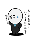 ”鈴木さん”のスタンプ（個別スタンプ：11）