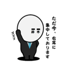”鈴木さん”のスタンプ（個別スタンプ：14）