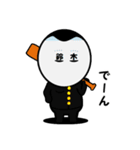 ”鈴木さん”のスタンプ（個別スタンプ：32）
