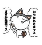 我が家の猫を紹介します。(わがまま王子編)（個別スタンプ：37）