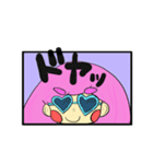 Zouチャン（個別スタンプ：4）
