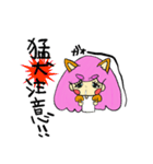 Zouチャン（個別スタンプ：26）