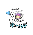 Zouチャン（個別スタンプ：27）