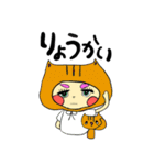 Zouチャン（個別スタンプ：29）