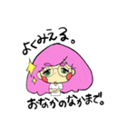 Zouチャン（個別スタンプ：33）