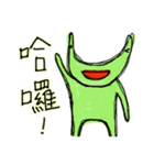 Alien Green（個別スタンプ：1）