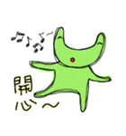 Alien Green（個別スタンプ：2）