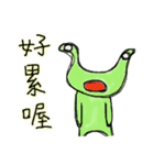 Alien Green（個別スタンプ：5）