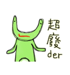 Alien Green（個別スタンプ：7）