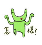 Alien Green（個別スタンプ：8）