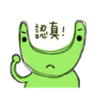 Alien Green（個別スタンプ：10）