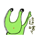 Alien Green（個別スタンプ：13）