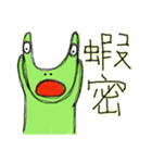 Alien Green（個別スタンプ：16）