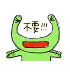 Alien Green（個別スタンプ：17）